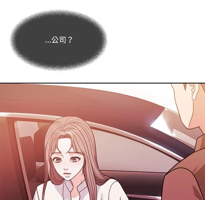 怀孕契约 第4话