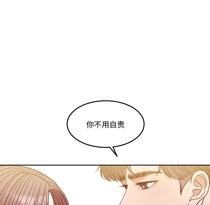 怀孕契约 第4话