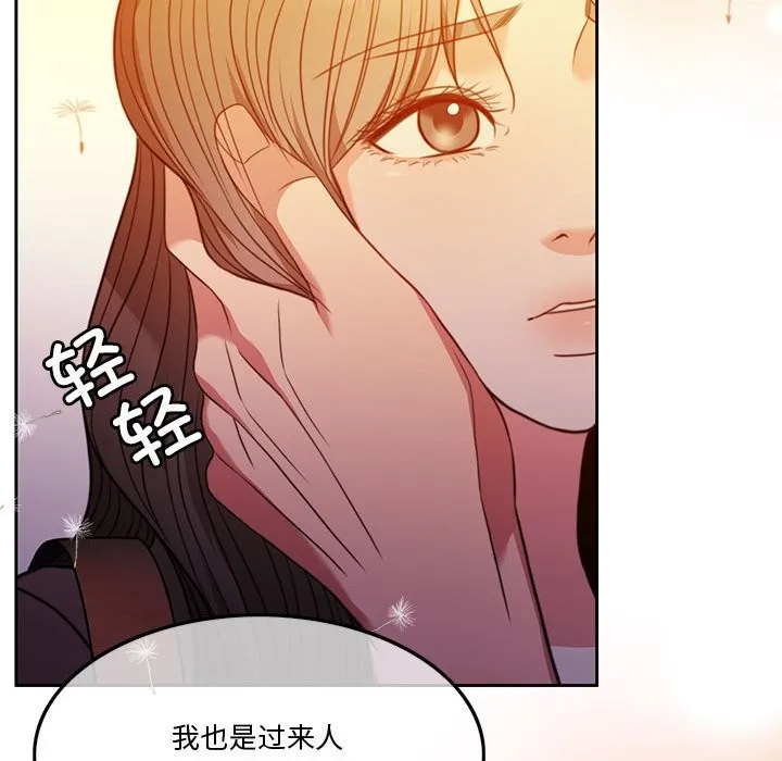 怀孕契约 第2话