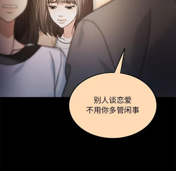 怀孕契约 第1话