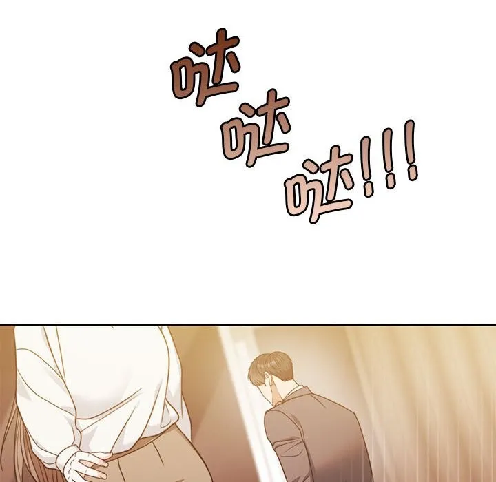 怀孕契约 第4话