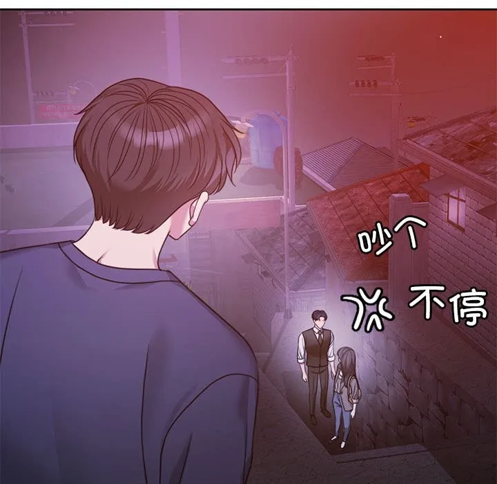 怀孕契约 第2话