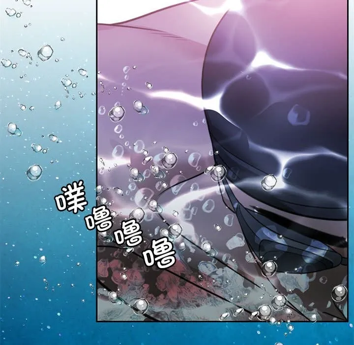 怀孕契约 第3话