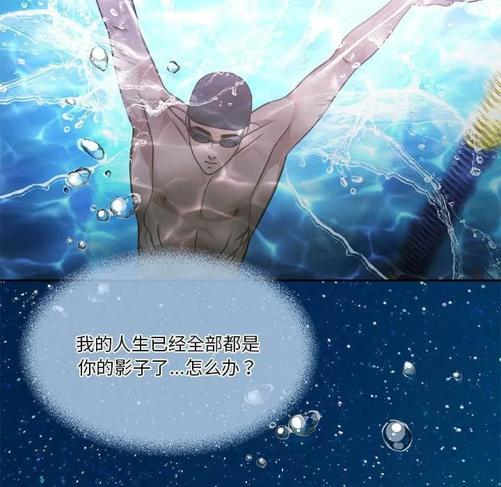 怀孕契约 第3话