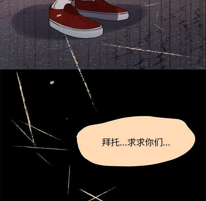 怀孕契约 第1话