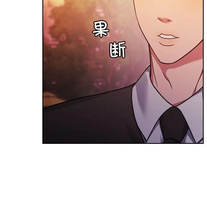 怀孕契约 第2话