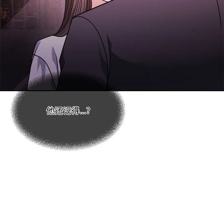 怀孕契约 第4话