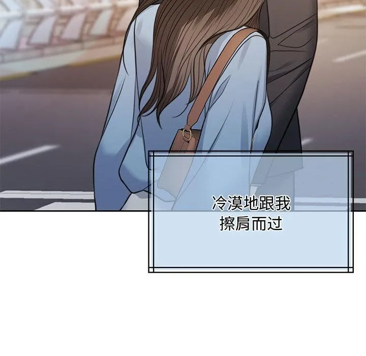 怀孕契约 第1话