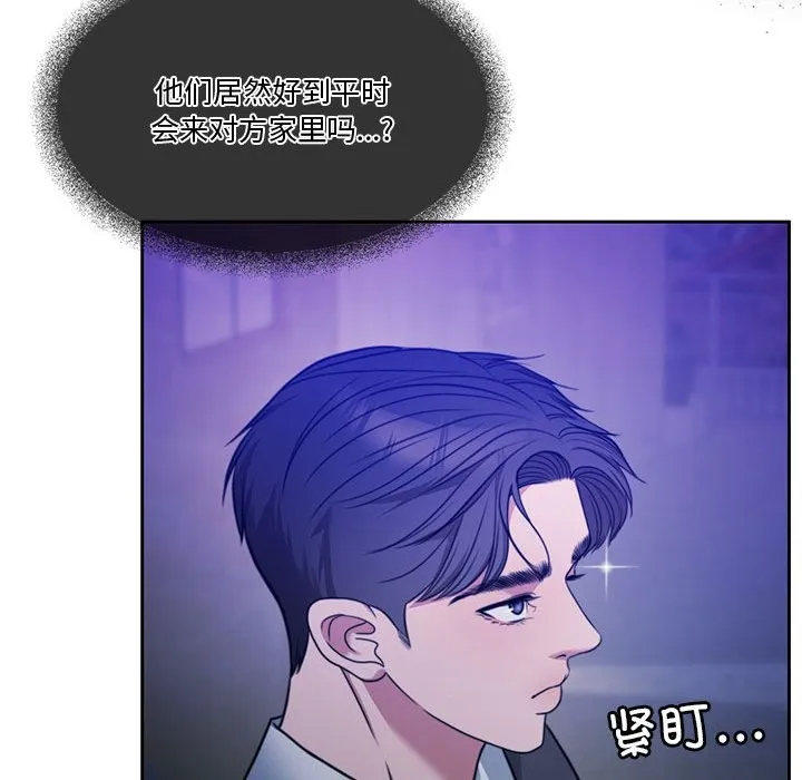 怀孕契约 第2话