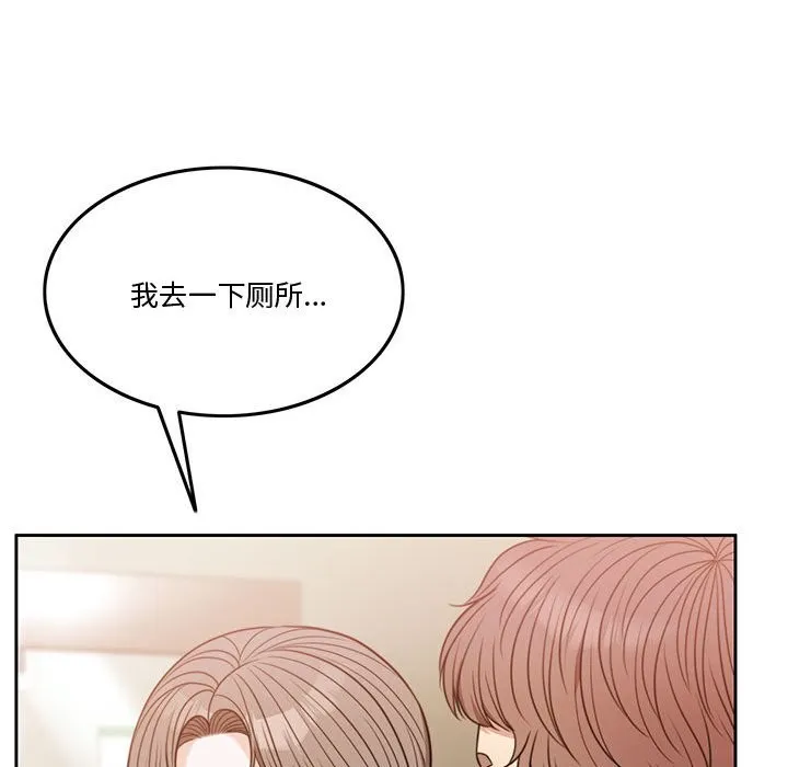 怀孕契约 第3话