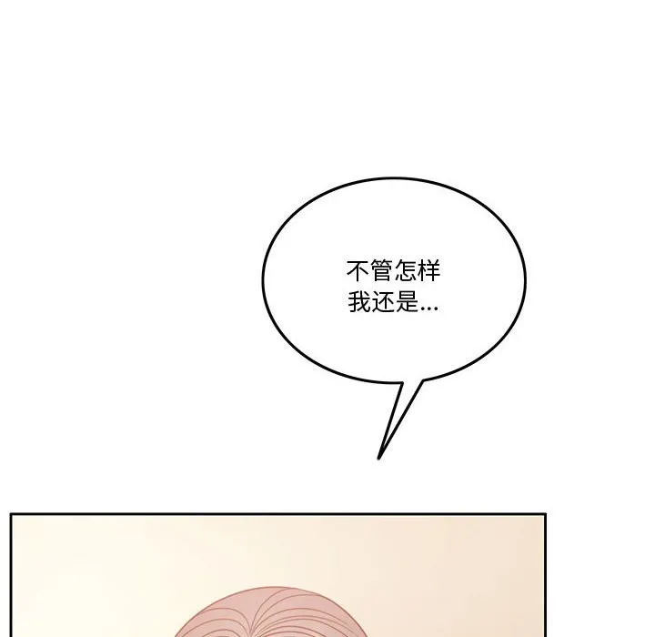 怀孕契约 第3话