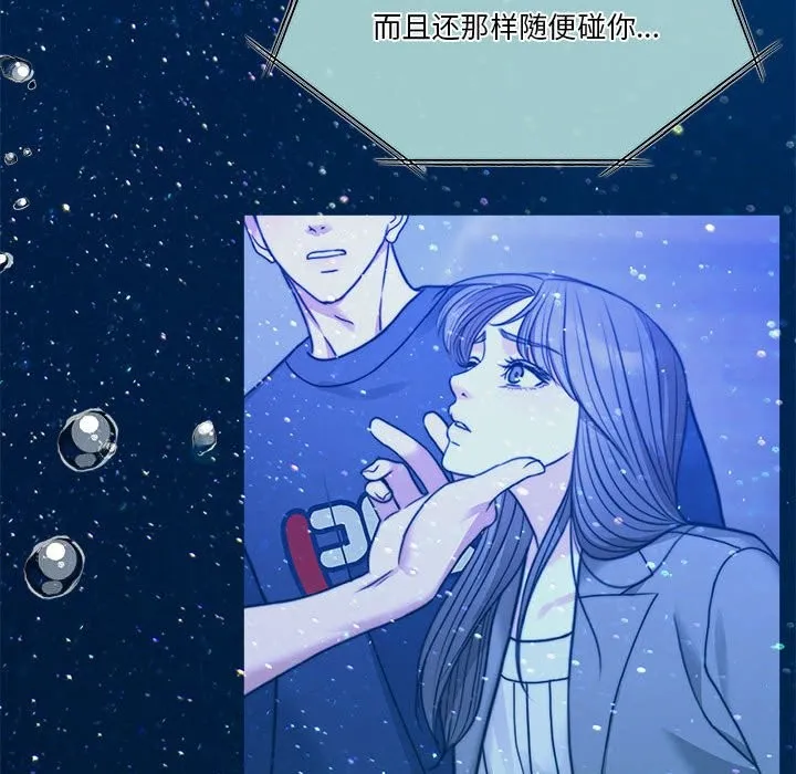 怀孕契约 第3话