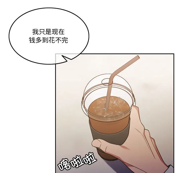 怀孕契约 第2话