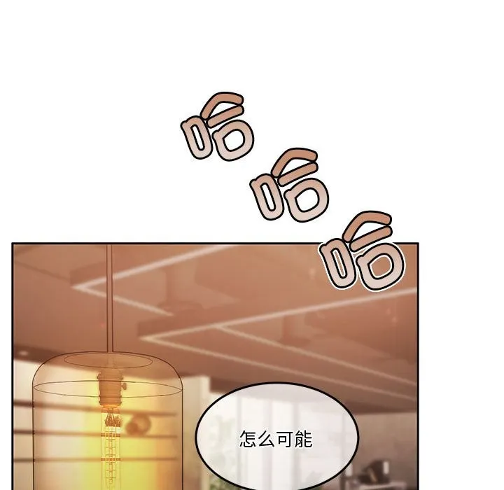怀孕契约 第2话