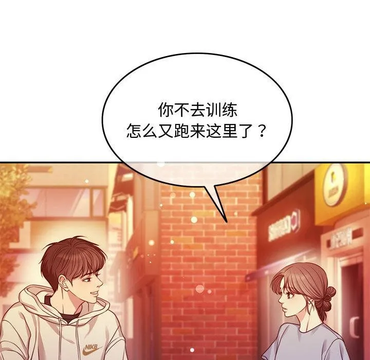 怀孕契约 第1话