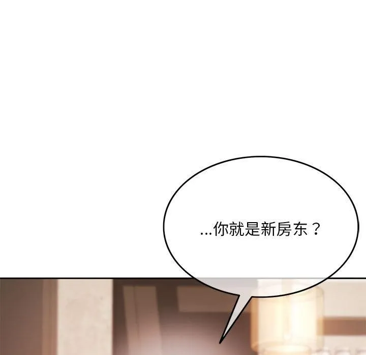 怀孕契约 第1话