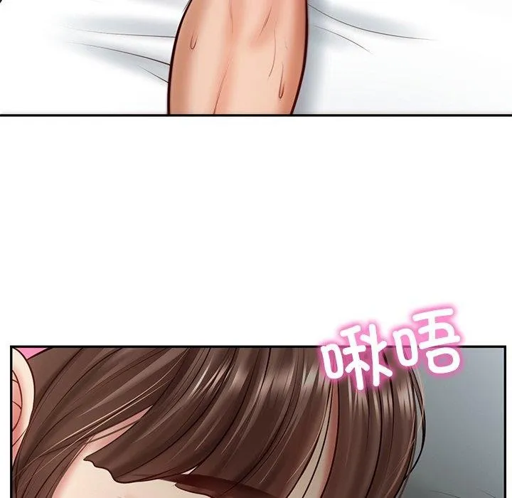 财阀家的女婿 第4话