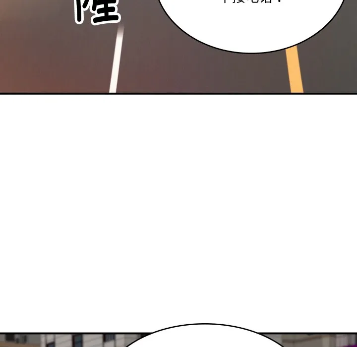 财阀家的女婿 第1话