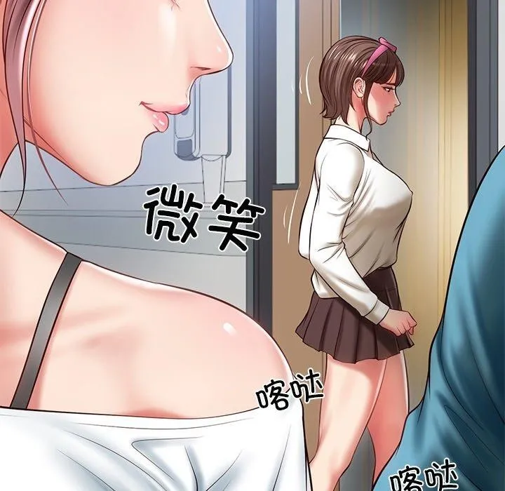 财阀家的女婿 第4话