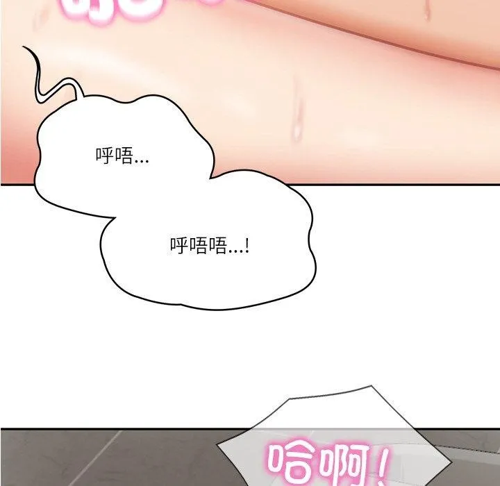 财阀家的女婿 第4话