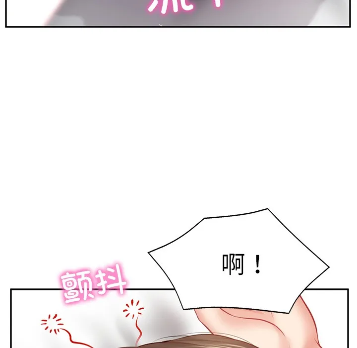 财阀家的女婿 第2话