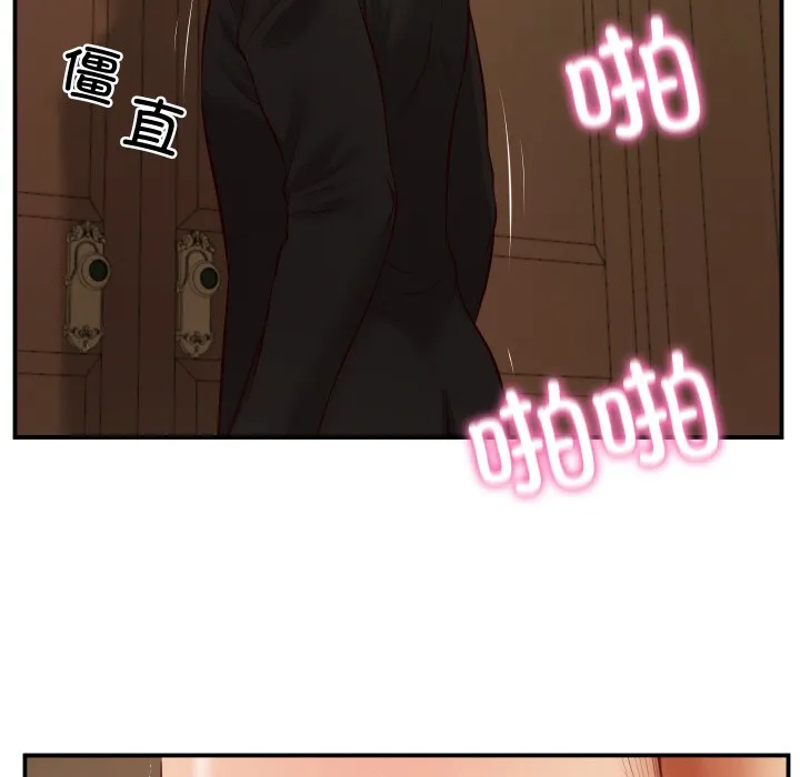 财阀家的女婿 第1话