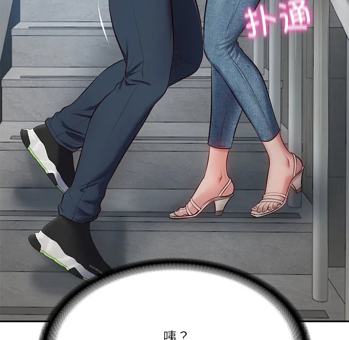 财阀家的女婿 第2话