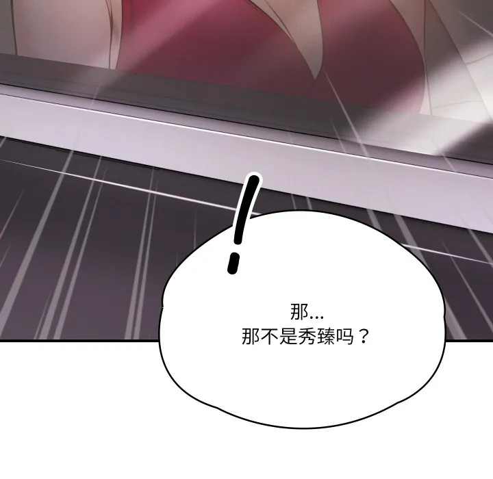 财阀家的女婿 第1话