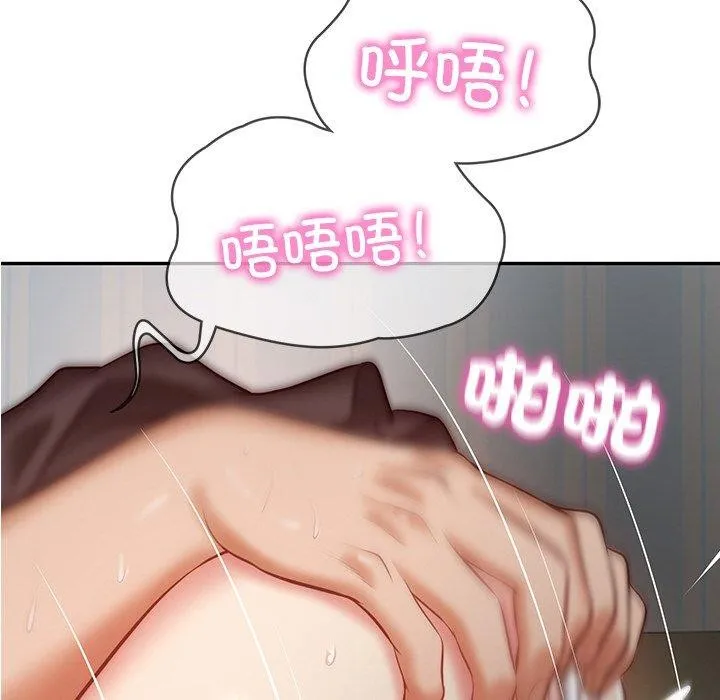 财阀家的女婿 第4话