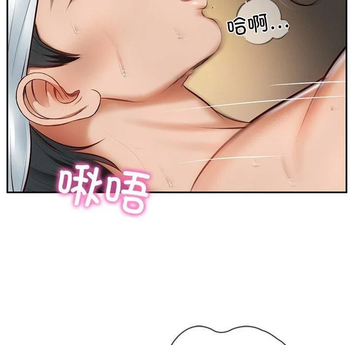 财阀家的女婿 第4话