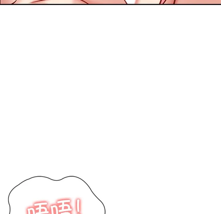 财阀家的女婿 第2话