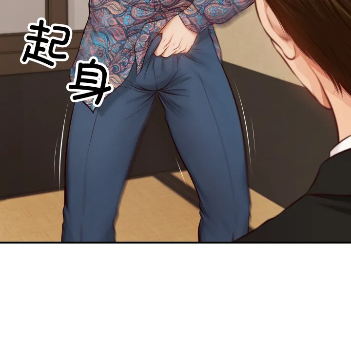财阀家的女婿 第1话