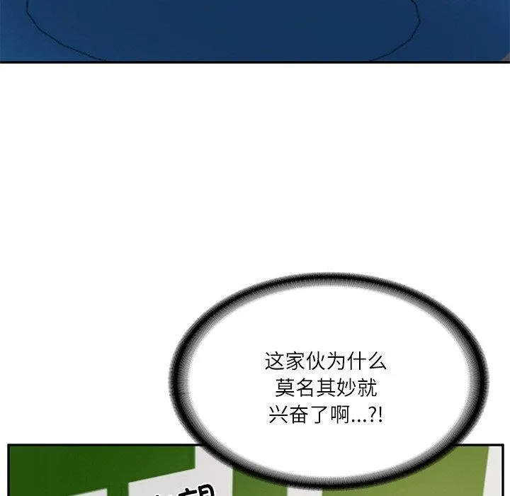 财阀家的女婿 第3话