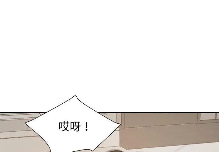 财阀家的女婿 第38话