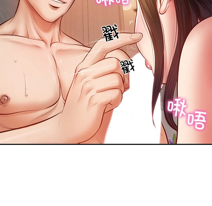 财阀家的女婿 第2话