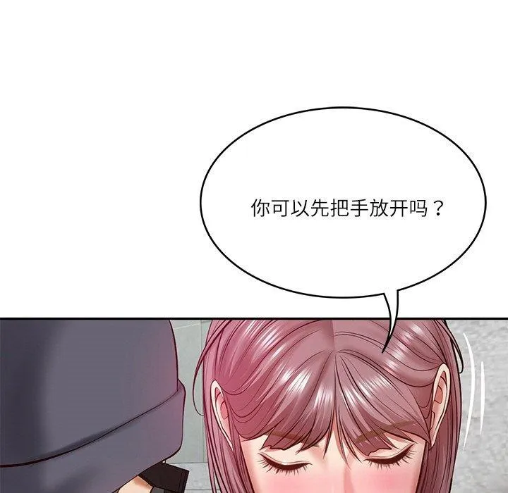 财阀家的女婿 第3话