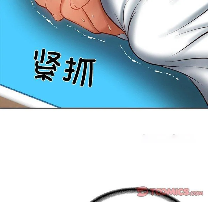 财阀家的女婿 第3话