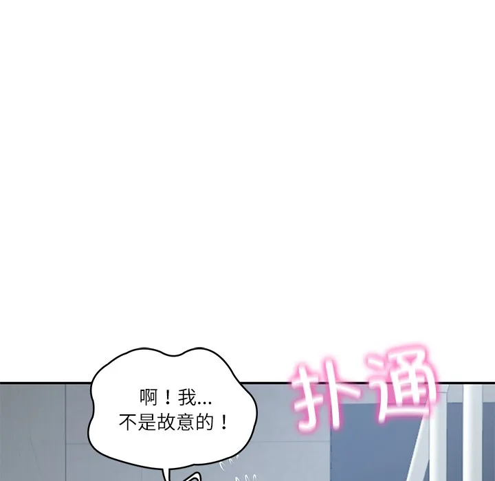 财阀家的女婿 第2话