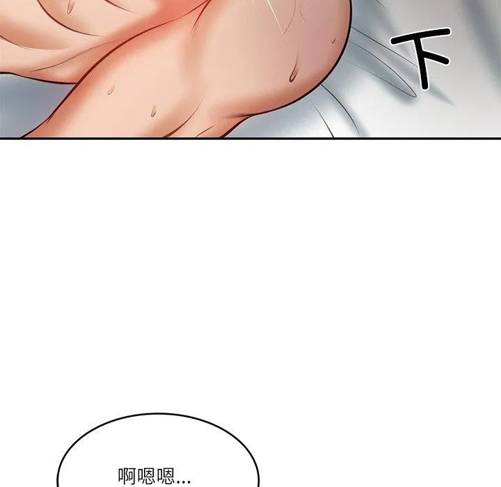 财阀家的女婿 第4话