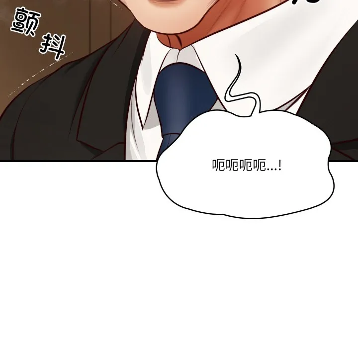 财阀家的女婿 第1话