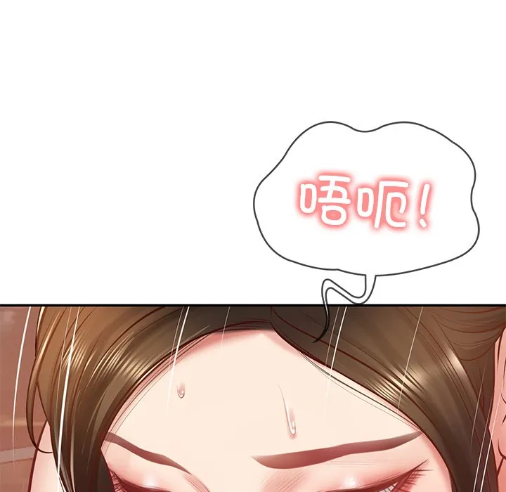 财阀家的女婿 第2话