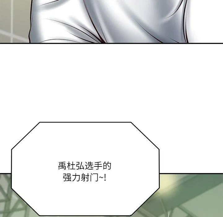 财阀家的女婿 第3话