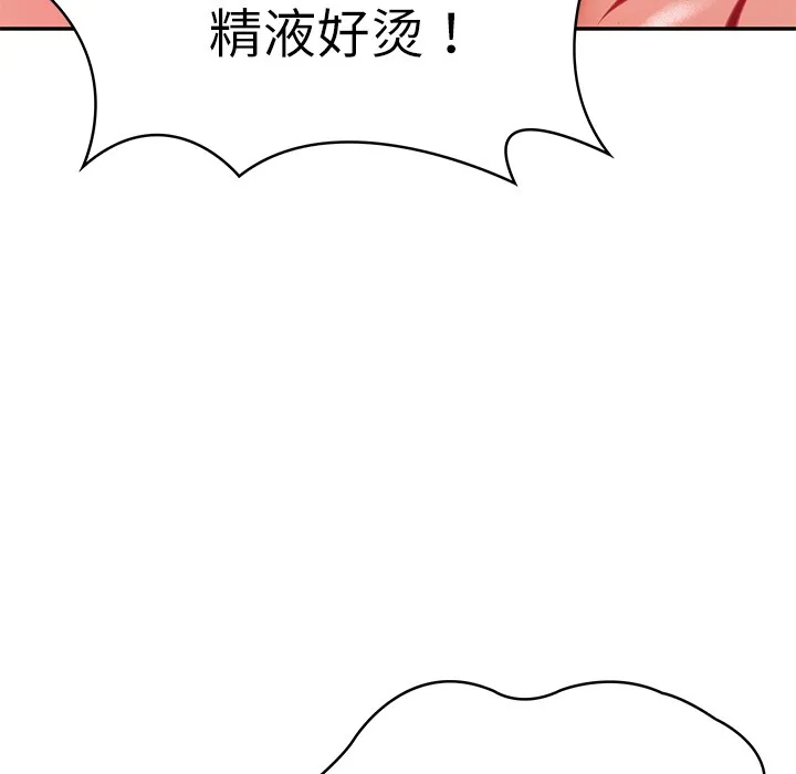 财阀家的女婿 第2话