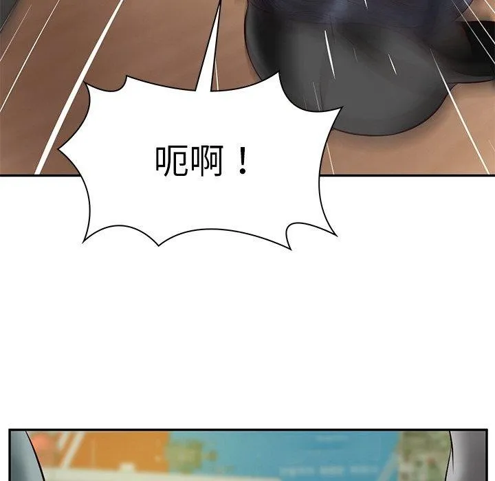 财阀家的女婿 第3话