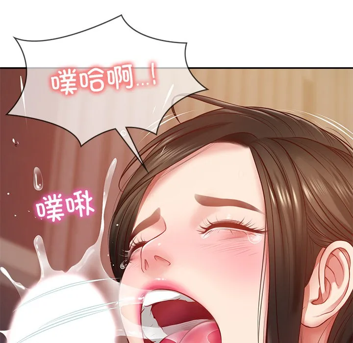 财阀家的女婿 第2话