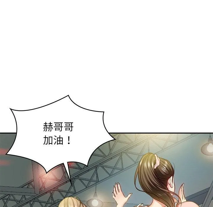 财阀家的女婿 第3话
