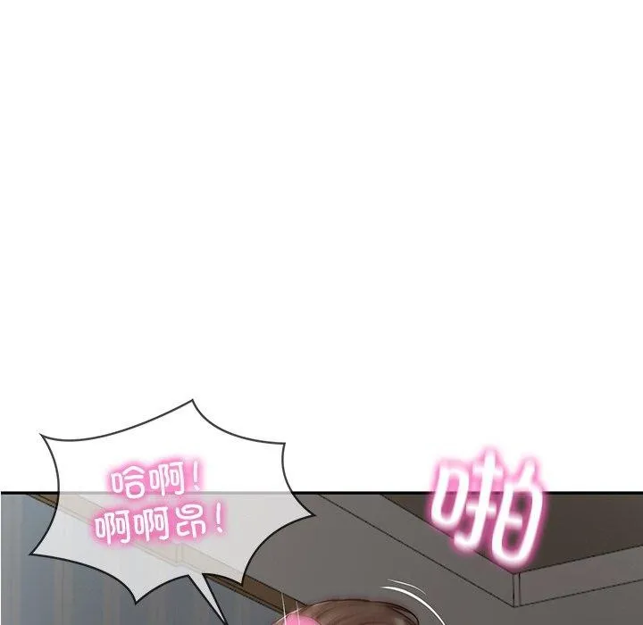 财阀家的女婿 第4话