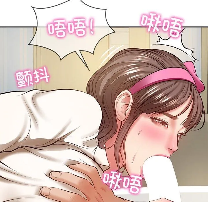 财阀家的女婿 第3话
