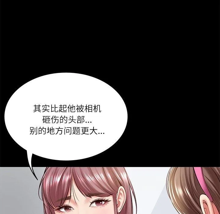 财阀家的女婿 第4话