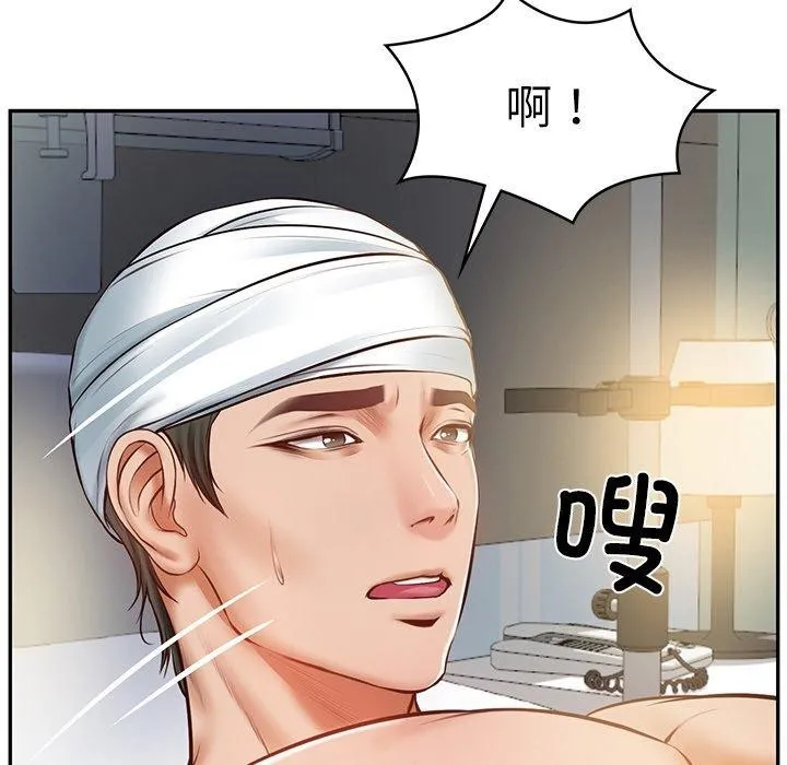 财阀家的女婿 第3话